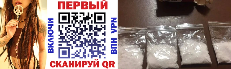 Купить закладки  Кедровый  АМФ 98% 