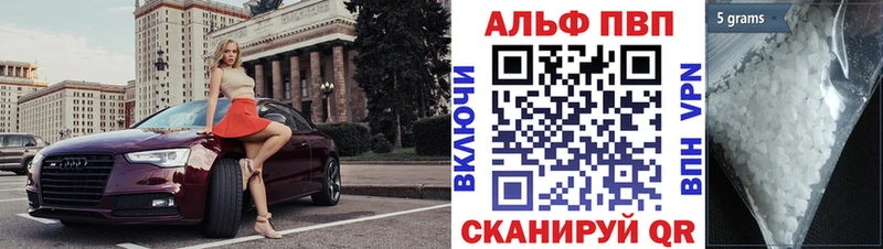 A PVP Соль  Купить  Кедровый 