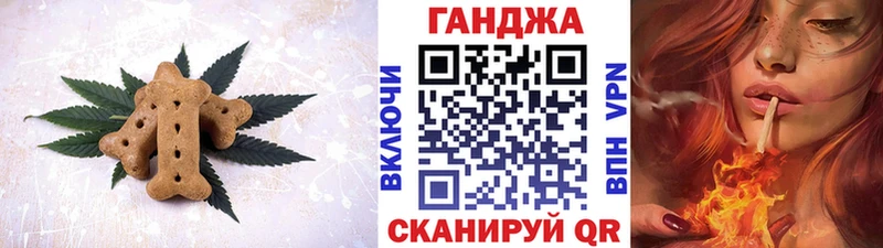 Печенье с ТГК конопля  Купить  Кедровый 