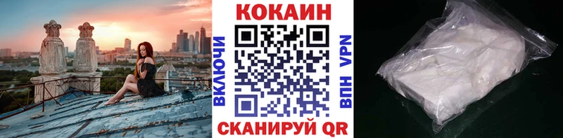COCAIN 98% Купить Кедровый