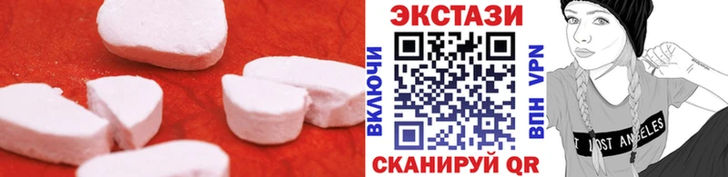 Купить закладки  Кедровый  Экстази 99% 
