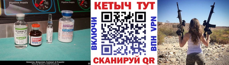 Купить где  Кедровый  КЕТАМИН VHQ 