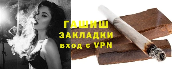 сатива Верхнеуральск