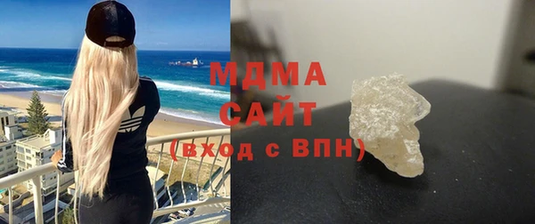 сатива Верхнеуральск