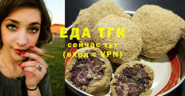 COCAINE Верея