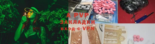 сатива Верхнеуральск