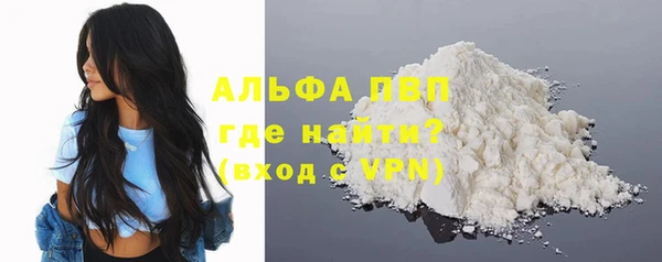 COCAINE Верея