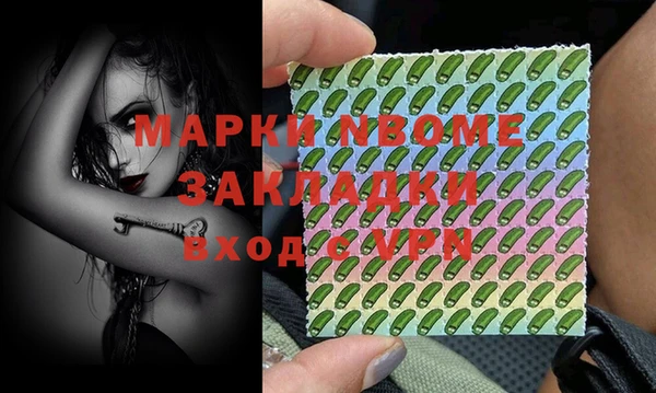 сатива Верхнеуральск