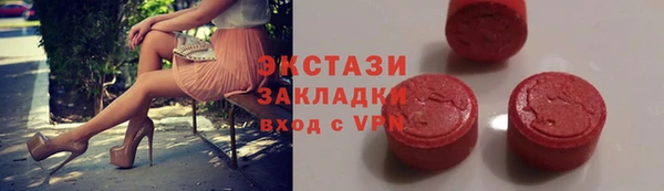 COCAINE Верея