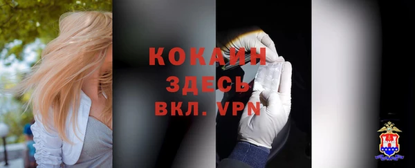 COCAINE Верея