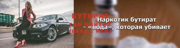 сатива Верхнеуральск