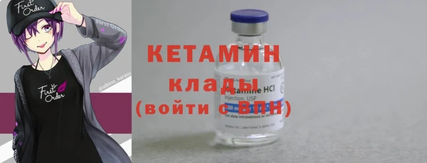 сатива Верхнеуральск