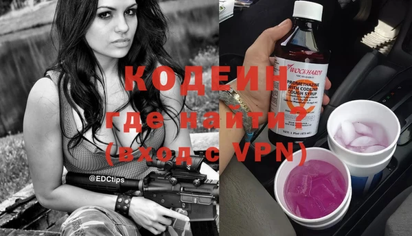 бутик Волоколамск