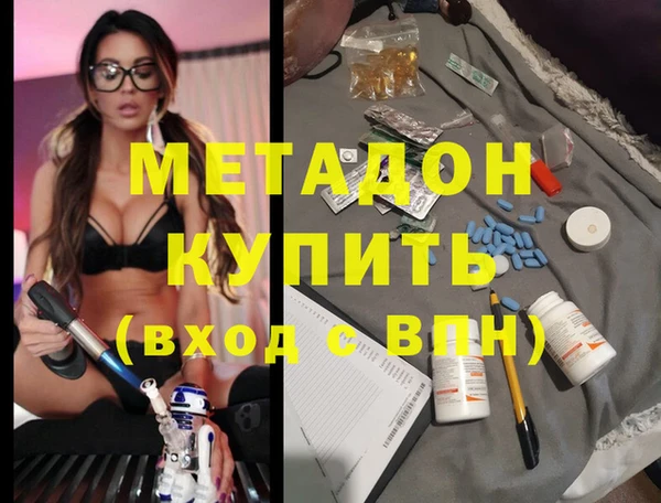 героин Володарск