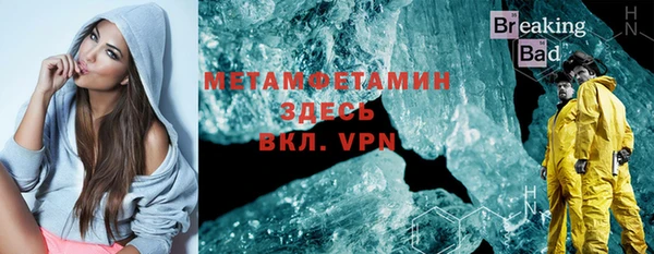 COCAINE Верея