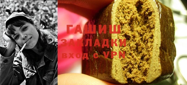 сатива Верхнеуральск