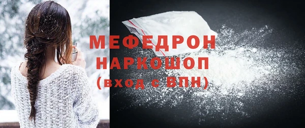 кокаин перу Верхний Тагил