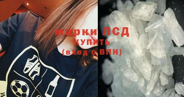 сатива Верхнеуральск