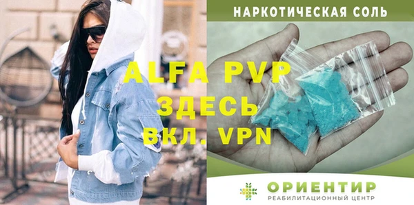 сатива Верхнеуральск