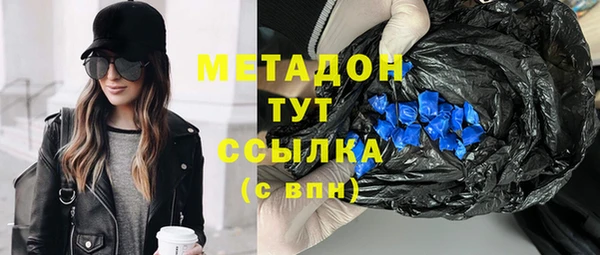 сатива Верхнеуральск
