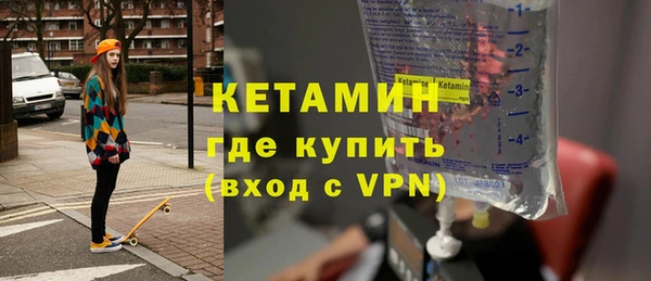 амф Волосово
