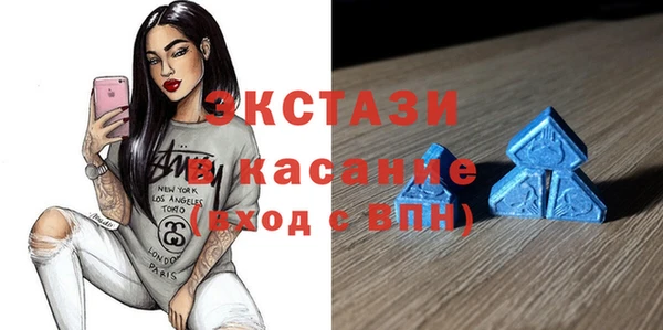 бутик Волоколамск
