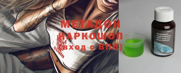 кокаин перу Верхний Тагил