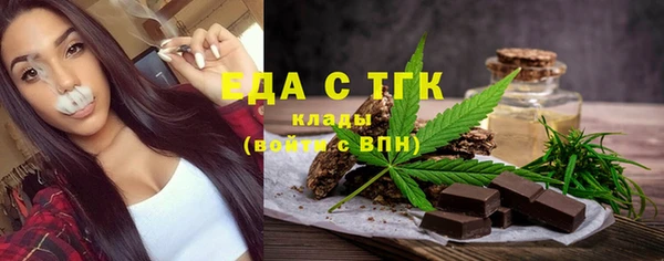 COCAINE Верея
