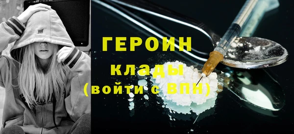 сатива Верхнеуральск