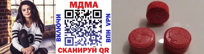 Купить закладки  Кедровый  MDMA молли 