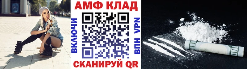 Купить где  Кедровый  Первитин винт 